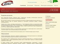 ������������� ��������������� &mdash; � �������� &mdash; ��� 